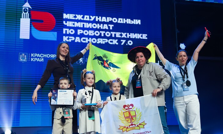 Команда нашего детского сада победила в Международном фестивале по робототехнике «Красноярск 7.0»