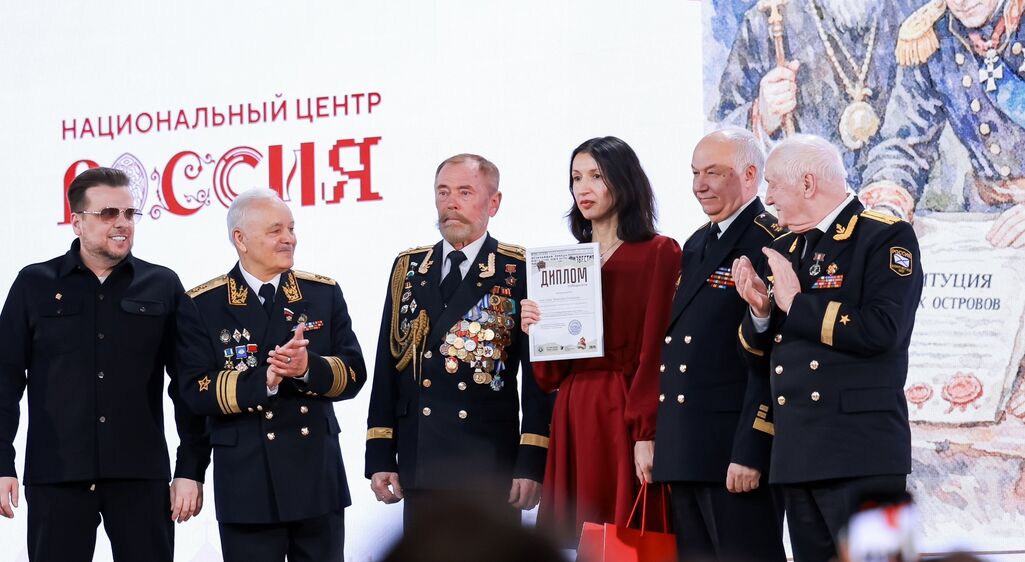 Учитель английского языка школы «Личность» стала победителем Всероссийского конкурса «История России моими глазами»