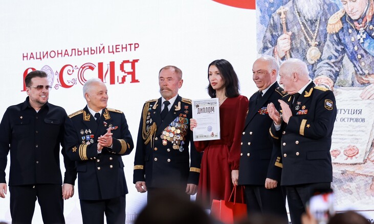 Учитель английского языка школы «Личность» стала победителем Всероссийского конкурса «История России моими глазами»