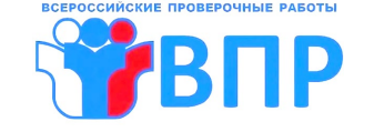 Памятка на ВПР-2026